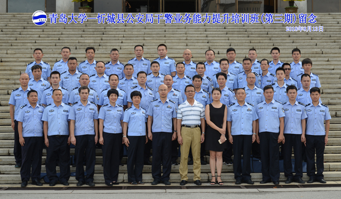 忻城县公安局干警业务能力提升培训班（第三期）  开班报道