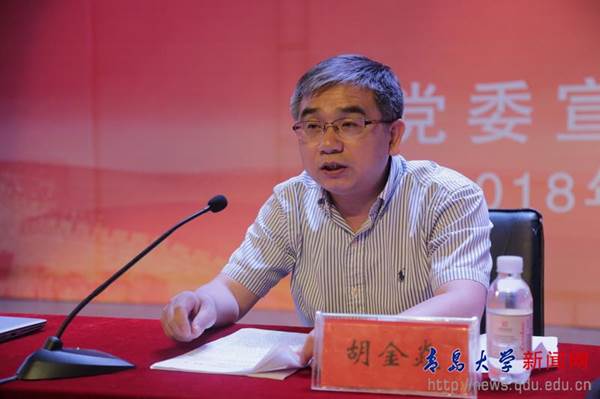 我校“学习新思想 千万师生同上一堂课”活动启动 我校“学习新思想 千万师生同上一堂课”活动启动