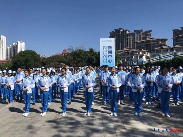 我校圆满完成上合组织青岛峰会志愿服务工作