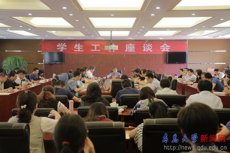 校党委书记胡金焱与学工人员座谈 校党委书记胡金焱与学工人员座谈