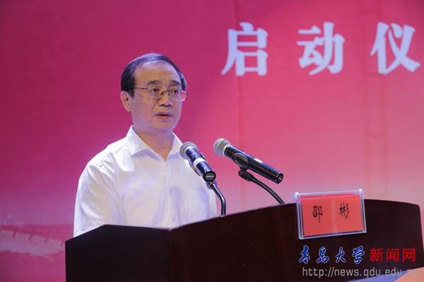 我校“学习新思想 千万师生同上一堂课”活动启动 我校“学习新思想 千万师生同上一堂课”活动启动