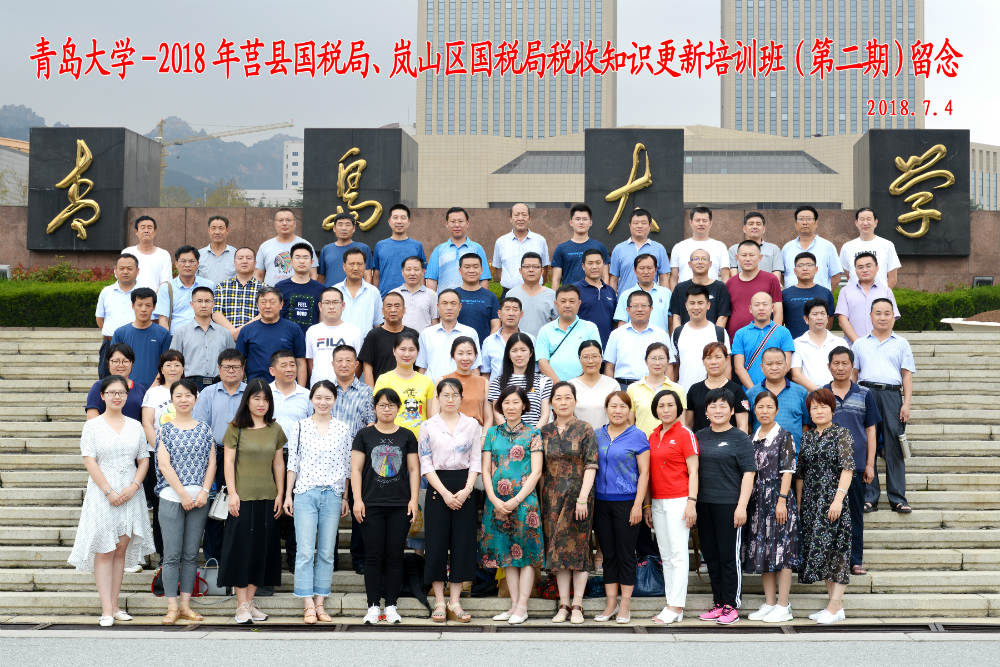 广西横县2018年政法系统干部能力提升培训班