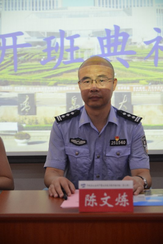 忻城县公安局干警业务能力提升培训班（第三期）  开班报道